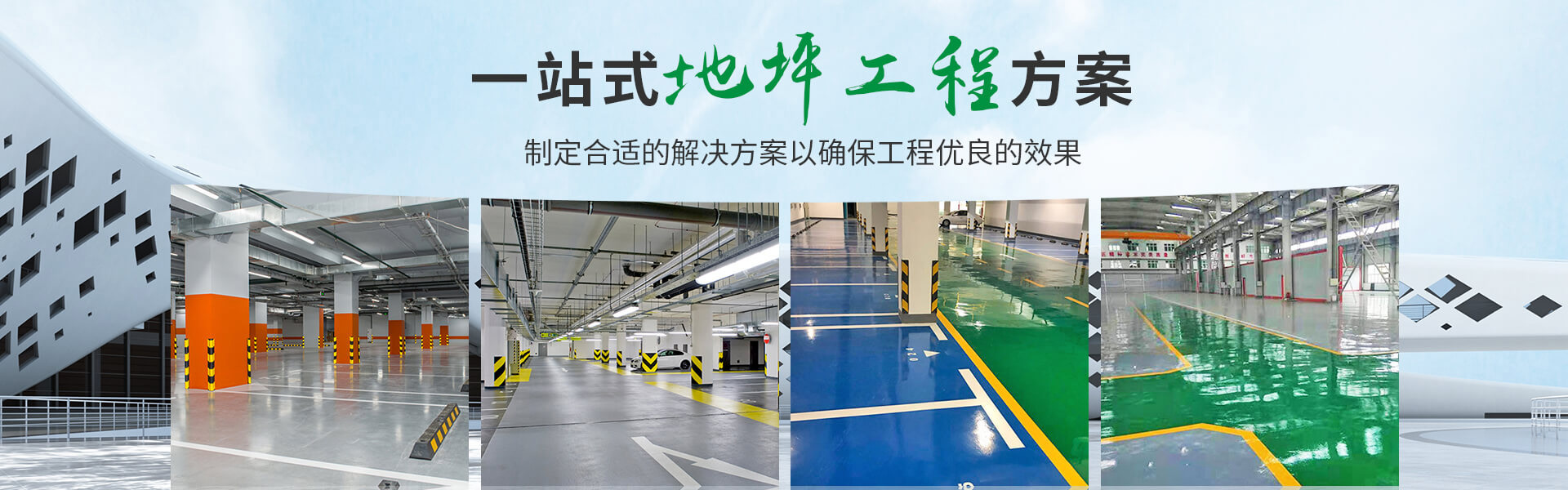 姑苏区道路热熔划线